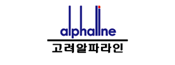 고려알파라인