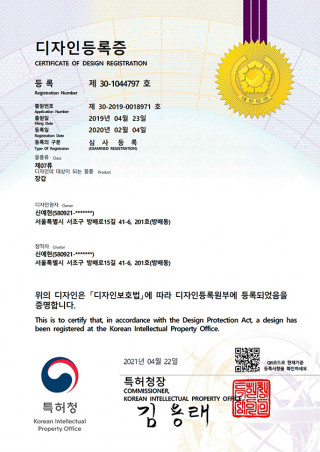 디자인등록증-장갑